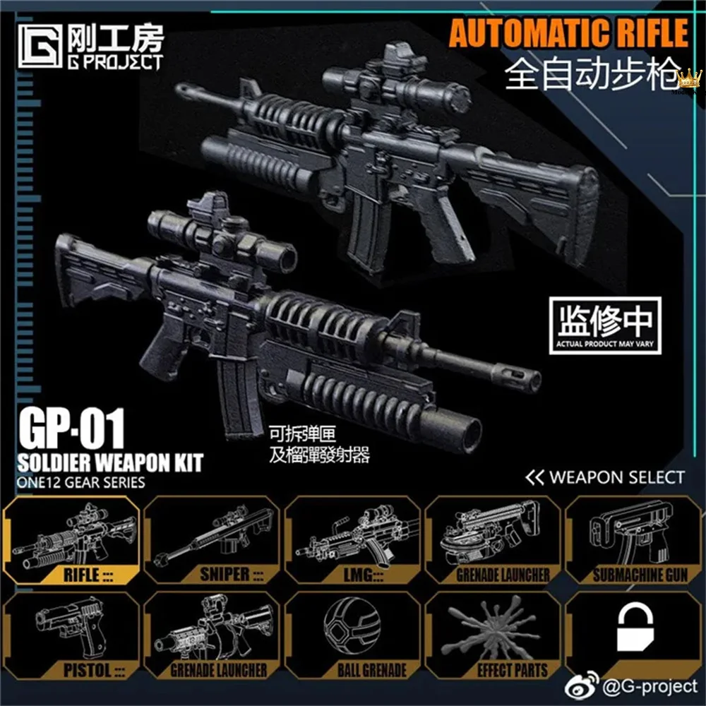 G-PROJECT GP01 1/12 Mini Submachine Gun Sniper Rifle Blood Special Effects Soldier Weapon Accessories for 6'' Action Figures