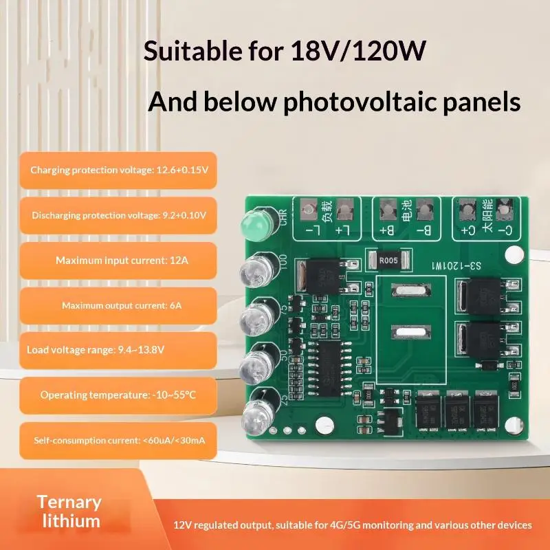 12V 12A Solar Controller Module Ternary Lithium Iron Phosphate Battery Charging Board Solar Charge Regulator