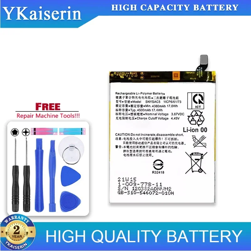 4500Mah Replacement Battery SNYSAC5 For Sony Xperia 10 Xperia10 III 10III X10III SO-52B SOG04 XQ-BT52 A102SO