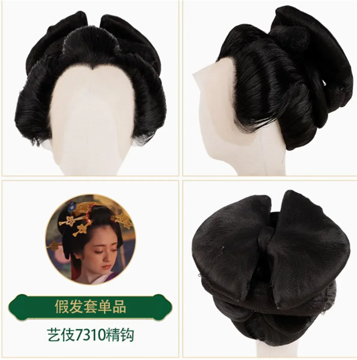 Ensemble complet d'ultraviolets de geisha japonaise, gros chignon de courtisane, faux bandeau, style de performance d'anime, chignon de cheveux