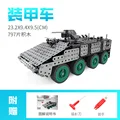 Armored car