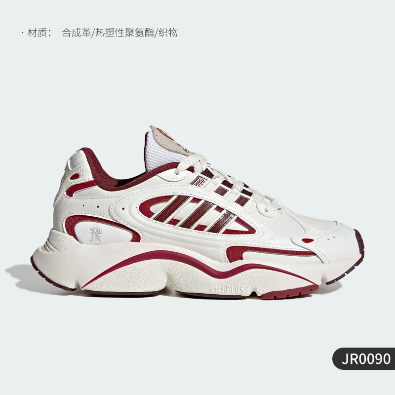 JR0090