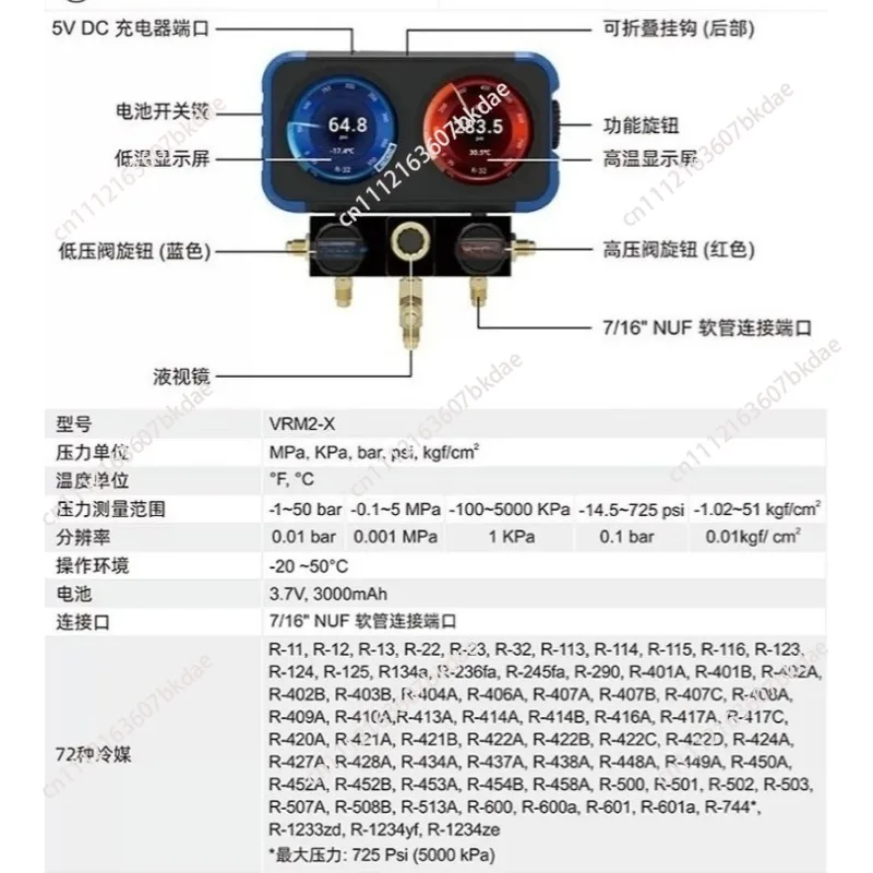 VRM2-X Digital Refrigerant Manifold Gauge HD LCD Display Air Conditioner Fluorine Charging HVAC Diagnostic Tool
