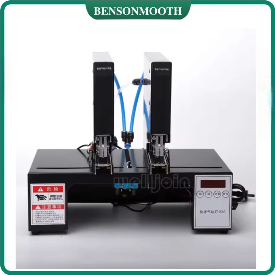 minute binding machine Double-head automatic electric stapler Pneumatic stapler binding machine Electric stapler 180 times /