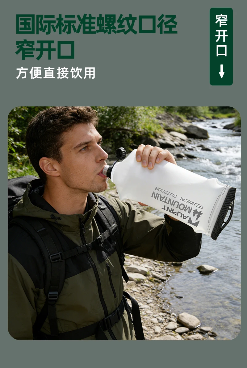 2L Wassersammel- und Filtrationsbeutel Hydratationsblase BPA-frei Auslaufsicher Langlebiger Wasserreservoir 28mm Hals TPU-Material – Detail 7