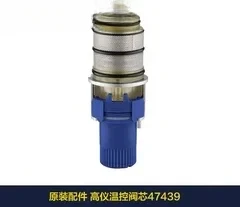 

Аксессуары для измерения высоты сердечника клапана, раковина, кухонный смеситель с постоянной температурой, сердечник клапана душевой головки