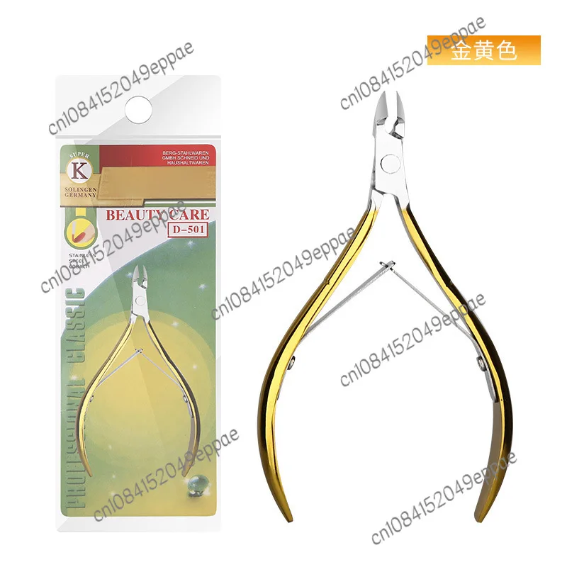 Manicure Cuticle Nipper D501 Stainless Steel