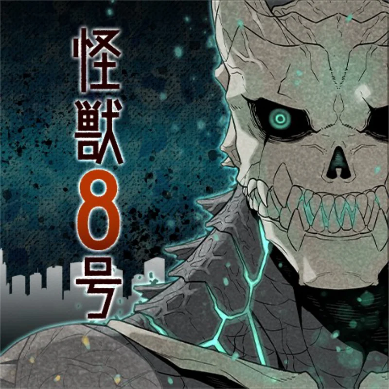 

Kaiju 8 03 Наоя Мацумото Шуьша 9784088826714 Книга