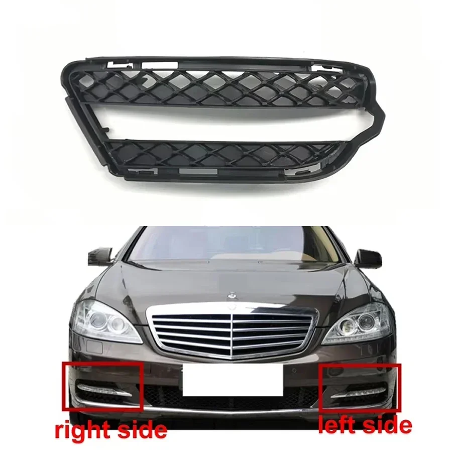 

Для Benz W211 S300 S350 S400 S500 S600 2010-2013 Сменный передний бампер автомобиля, противотуманные фары, крышка, рамка, противотуманная фара, решетка