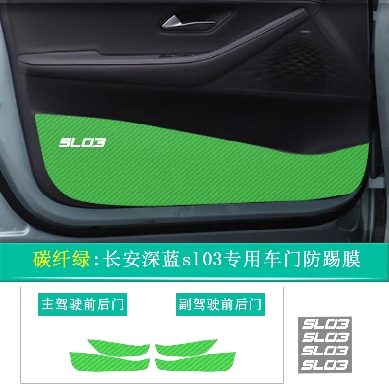 

For Changan Deepal SL03 Door Carbon Fiber Kick Plate Protector - Anti-Scratch Decorative Film & Interior Sticker