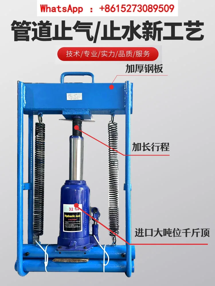 

Air-stop c water-stop water-supply pipe hydraulic water-stop pipe-stop clamp has excellent price.