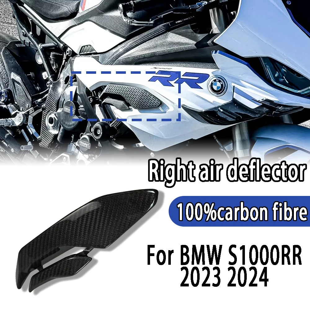 For BMW S1000RR S1000 RR 2023 2024 100%Carbon fiber air deflector right panel cover body decoration kit motorcycle accessories