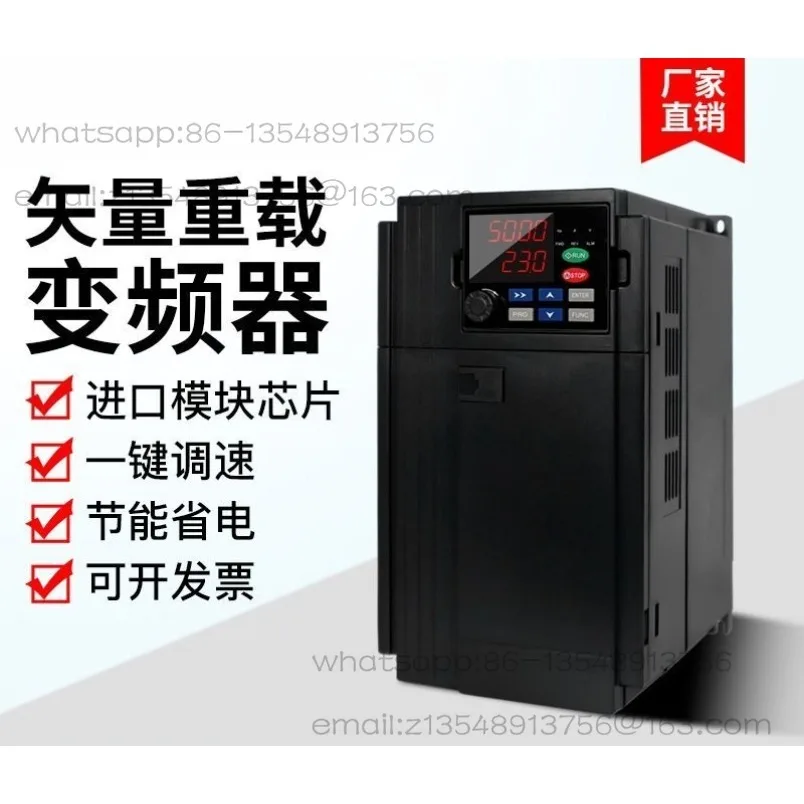 

Inverter three-phase 380v4/5.5/7 5/11/15/18.5KW pump motor governor spot