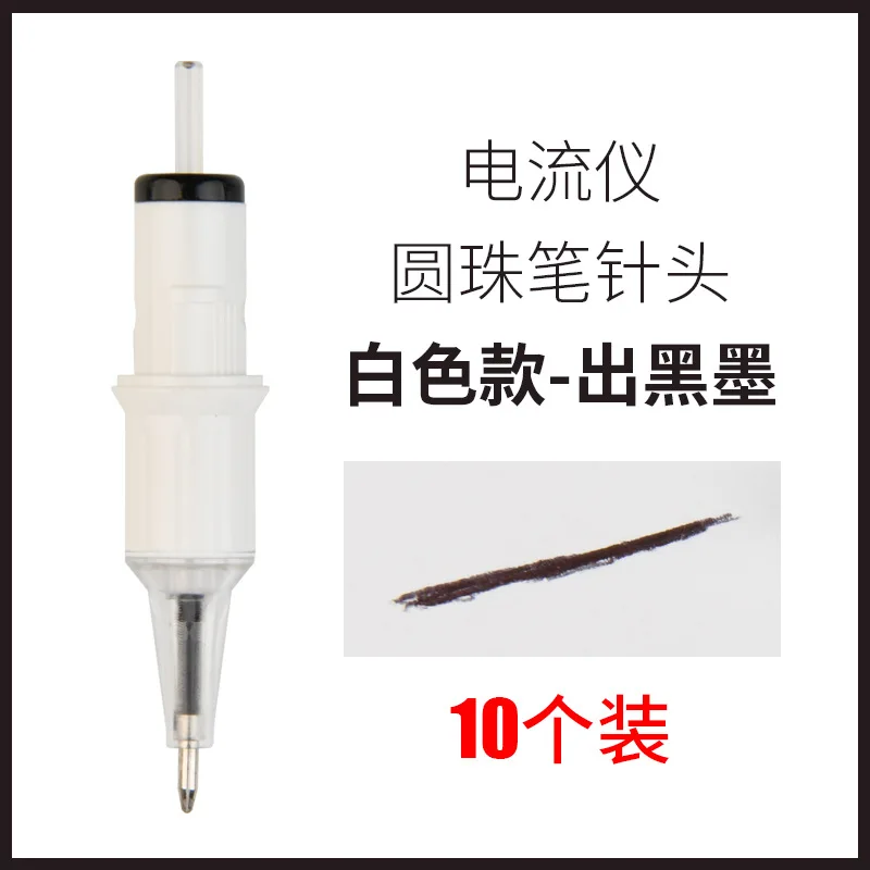 

10PCSTattoo Practice Needles Tattoo Ballpoint Pen Integrated Tool Accessories
