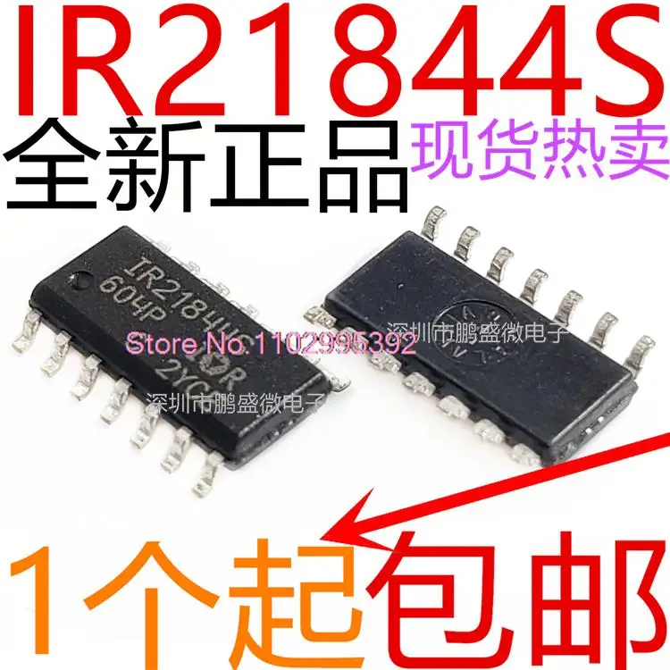 IR21844S IR21844 IR21844STRPBF SOP-14 Original, in stock. Power IC