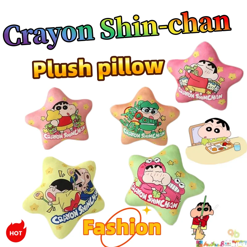 

Подушка-обнимашка «Креон Шин-чан»: милая, модная, мультяшная, персонализированная, креативная, для сна, офисная подушка-игрушка, подарок на день рождения для друзей