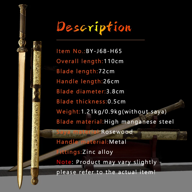 Special Chinese Tang Sword,Golden Blade,High Manganese Steel Non Sharp,Home Decor Swords,Metal handle,Wooden Sheath