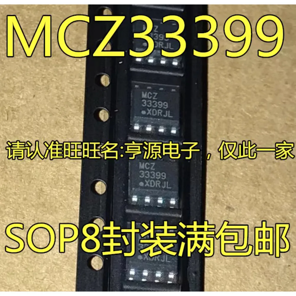 1-100PCS UC3879DW UC3879 33399 MCZ33399 MCZ33399EFR2 FZAAQ MAX6025AEUR AD8367ARU AD8367 AD8367ARUZ