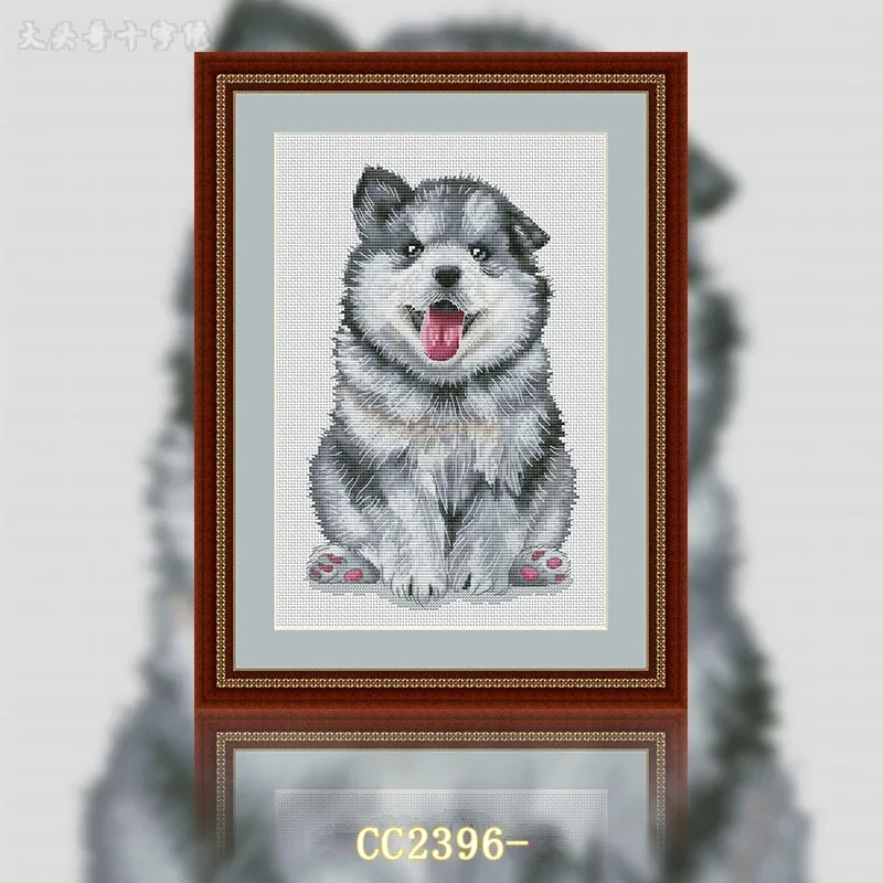 [CC2396-Cute dog repair] | 11CT 14CT 16CT DIY Cross Stitch Kit, Pattern Printed Canvas Embroidery Needlework Starter Set for Adu