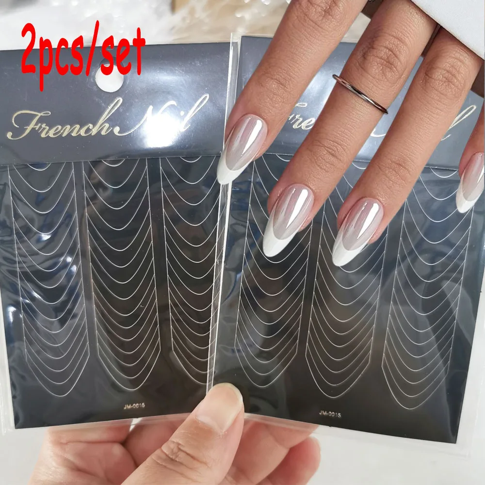 2개입 프렌치 네일 팁 가이드 네일 스티커 프레스온 네일 심플 프렌치 팁 디자인 보조용 속이 빈 네일 데칼 프렌치 네일 스텐시