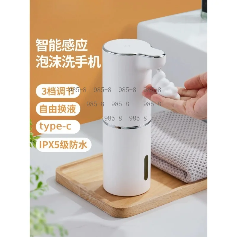 3 Level Adjustable Foam Touchless Soap Dispenser, USB Rechargeable Wall Mount Automatic Foaming Dispenser For Dish & Hand Soap view 5