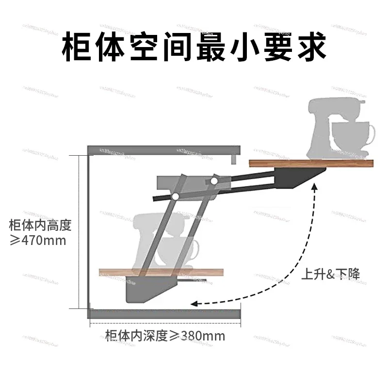 New Hidden Kitchen Lifting Cabinet System - Spring Rack Automatic Mechanical Telescopic Lift Shelf for Mixer Storage