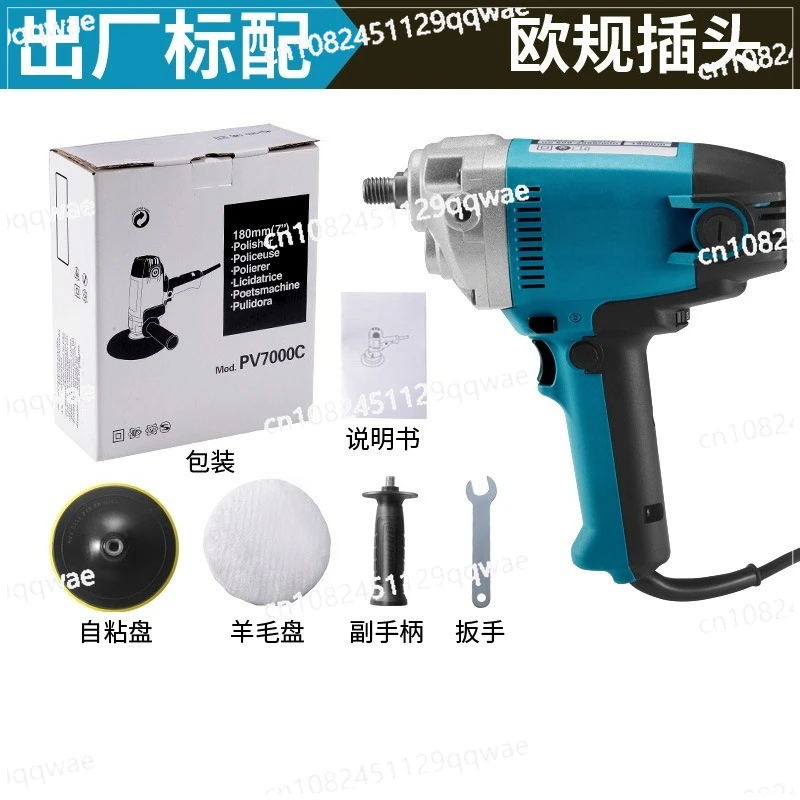 Ground Scratch Repair Sealing Glaze Machine Electric Sander Car Polishing Machine Car Beauty Waxing Machine Polishing