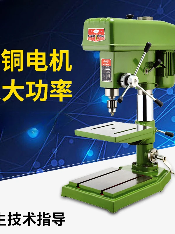 Benchtop High Speed Precision Benchtop Drill Industrial Drilling Machine 380 Vertical Benchtop Drill Water Drill