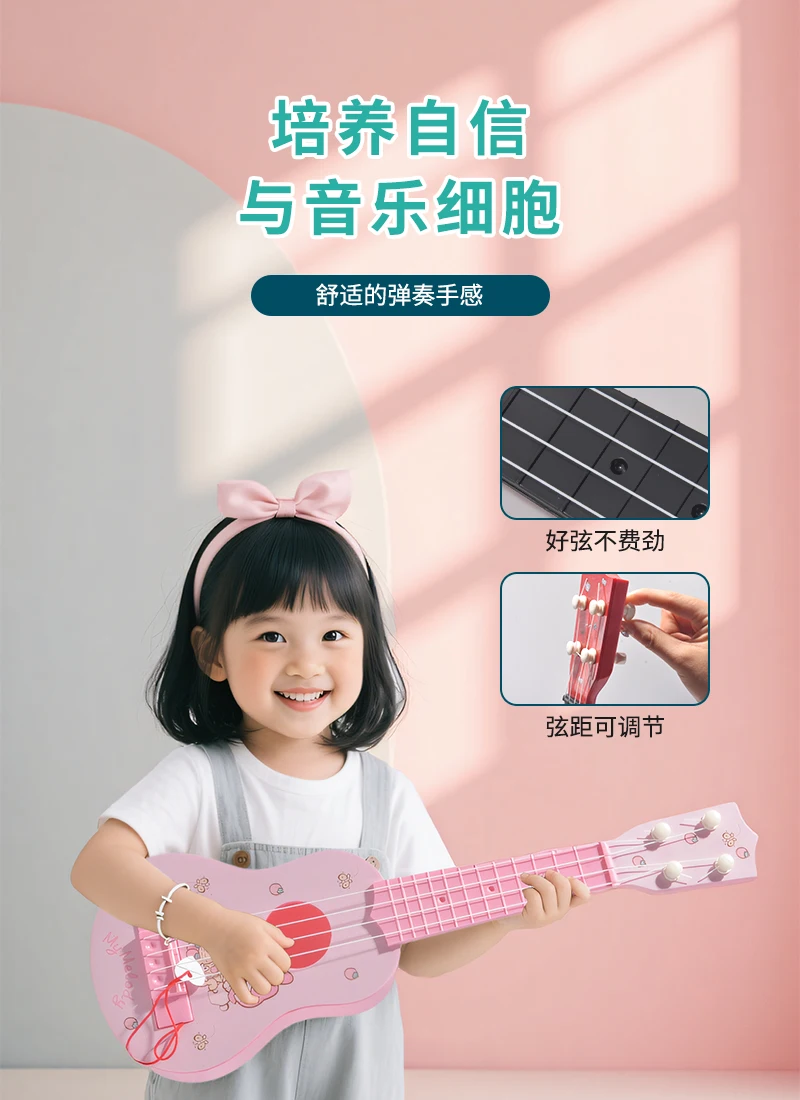 산리오 정품 우쿨렐레 어린이용 초보자용 작은 기타 만화 어린이 음악 장난감