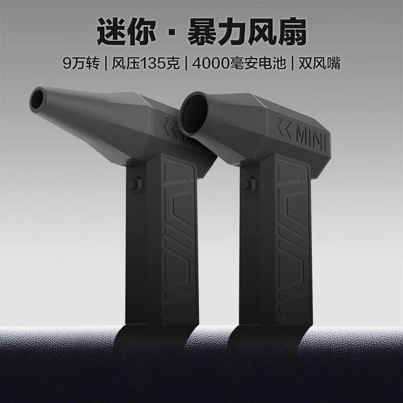 

Super Power Turbo Fan High Speed Supercharged Vacuum Blower Handheld Wireless Mini Portable Dust Leaf Blowing Tool Accessory