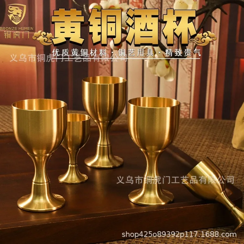 Brass Stemmed Goblet Brushed Finish Metal Liquor Cup For Household Drinking Worship Ritual Table Decor Wine Utensil