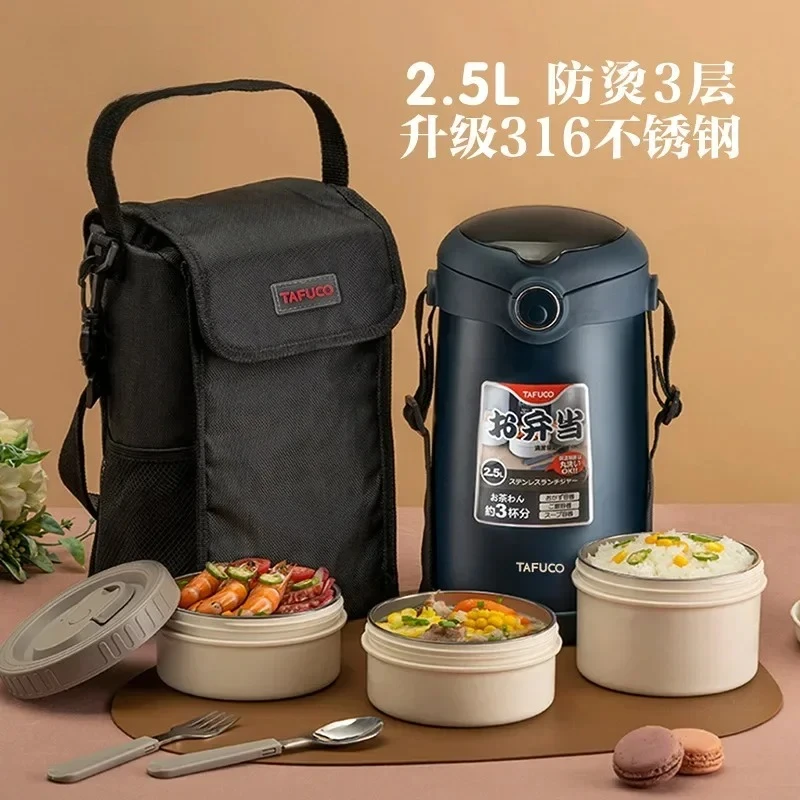TAFUCO Lunchbox Portable Food warmer storage container Heat preservation Bento lunch box 316 Stainless steel Lunch box for kids