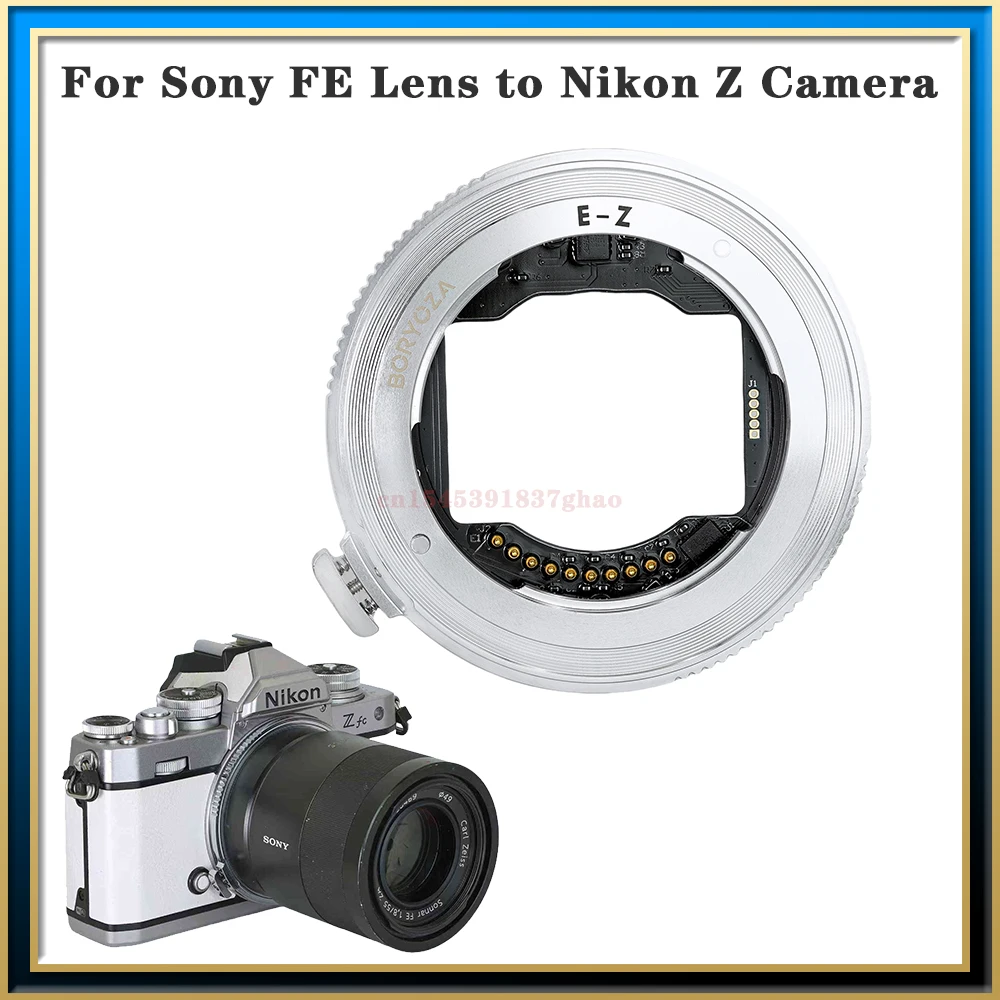 حلقة محول تركيب عدسة BORYOZA E-Z AF لعدسة Sony FE إلى كاميرا Nikon Z