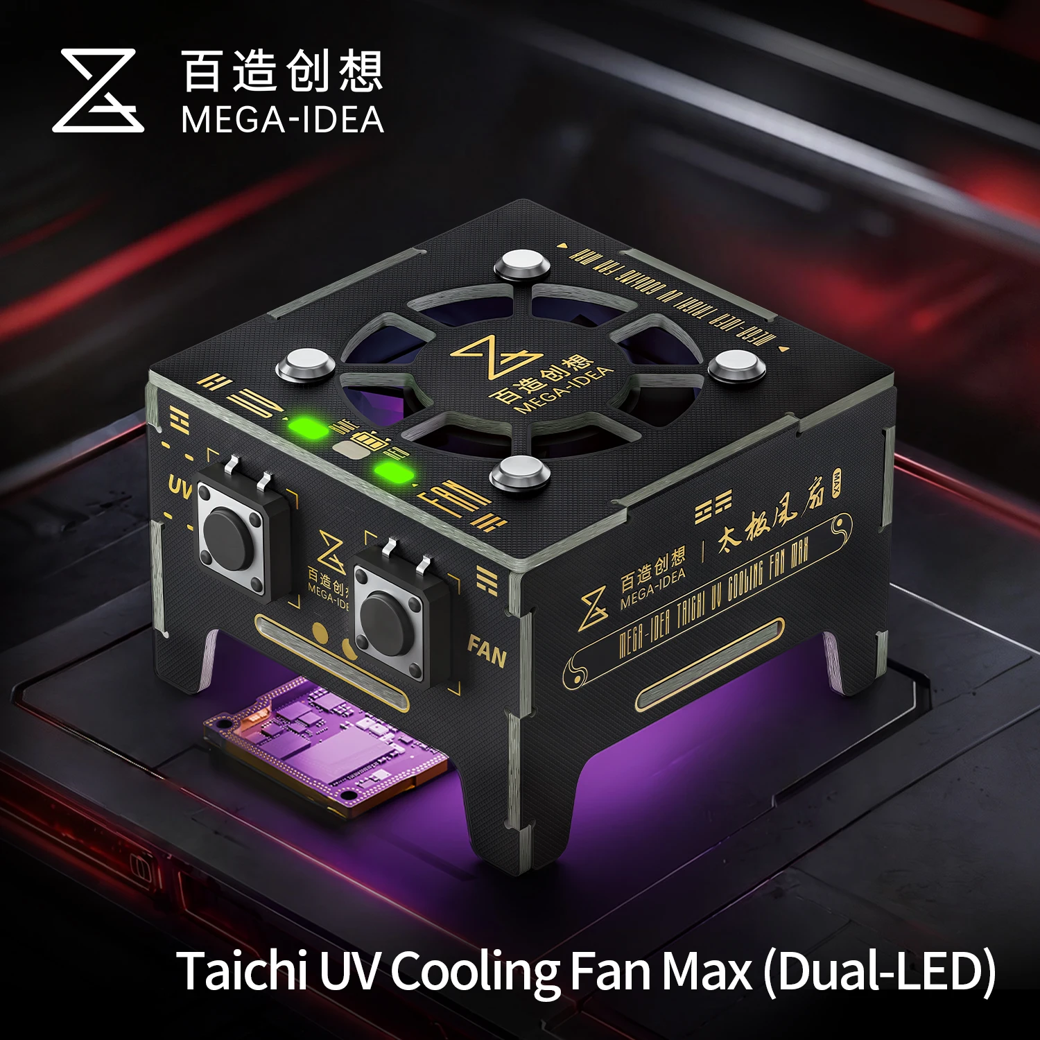 Phone Sanitizer Uv - Qianli MEGA-IDEA 3W Turbo Raffreddamento Ventola