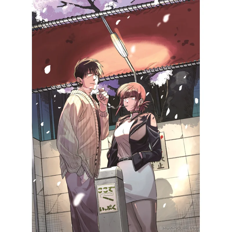 

Behind The Supermarket To Suck Yani Futari 04 "Landlord" Square Enix 9784757587090 Book