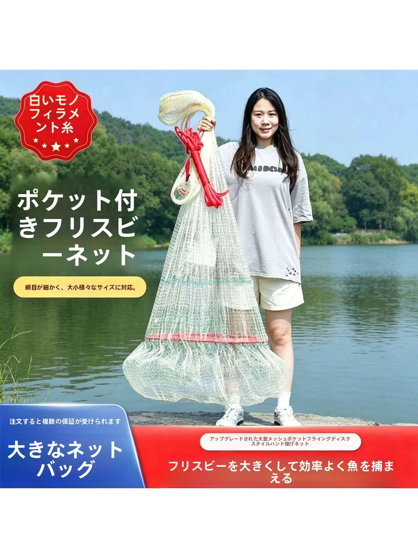 high-efficiency-hand-casting-net-disk-shaped-iron-chain-weighted-portable-fishing-net-quick-sinking-effective-fish-catching