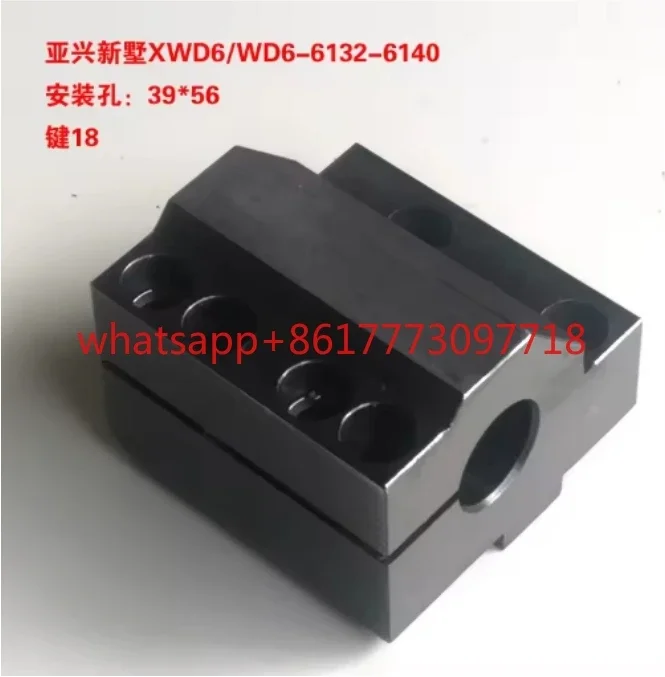 WD6 39 * 56 key width 18 capillary hole