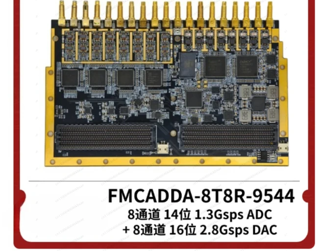 acquisition of digital, analog and digital FMC dual-width sub-card 8 to receive 8 to send 1.3G ADC + 2.8G DAC HPC sub-card