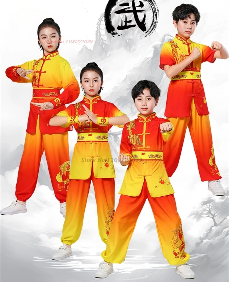 2024 chinese childen wushu shaolin set dragon print gradient color wushu kung fu clothing martial arts training exercise suit