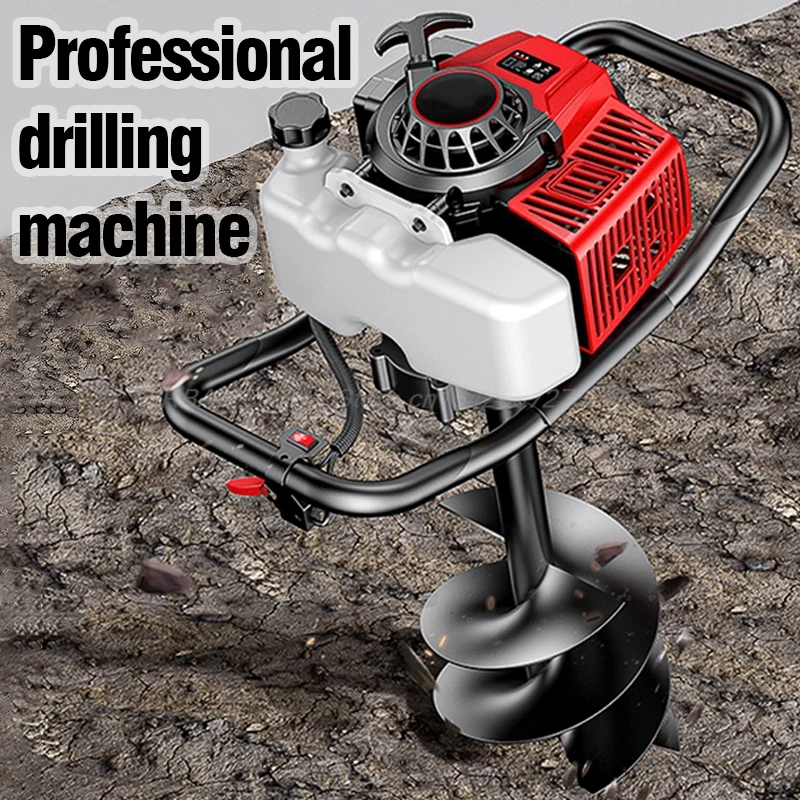 High Power Ground Drill, Digging Machine, Pile Driver, ice Breaker, Suitable For Agricultural Planting And ice Fishing