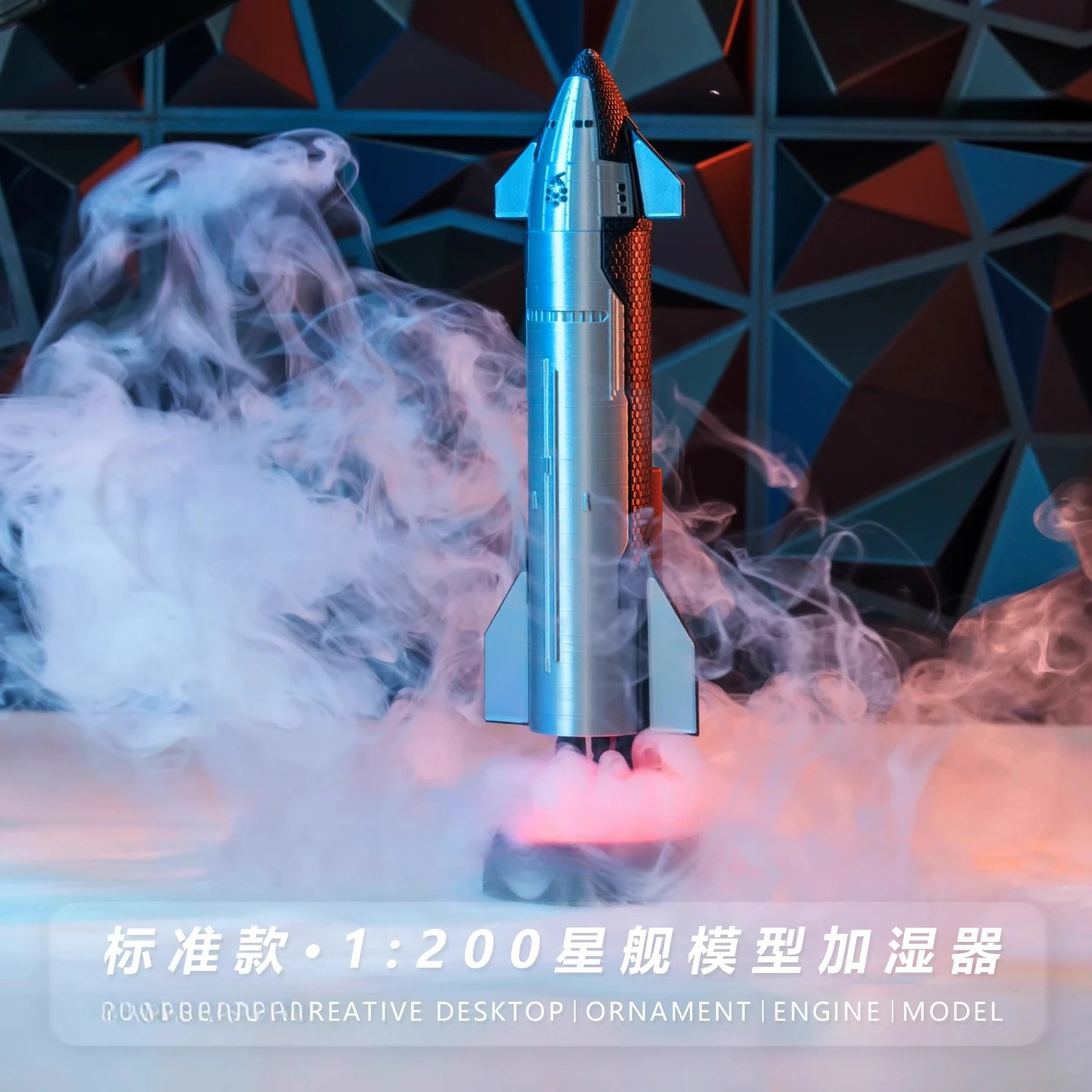 

Starship Model 1:200 with LED Flame & Humidifier, Rocket Decor, Sci-Fi Desktop Gift