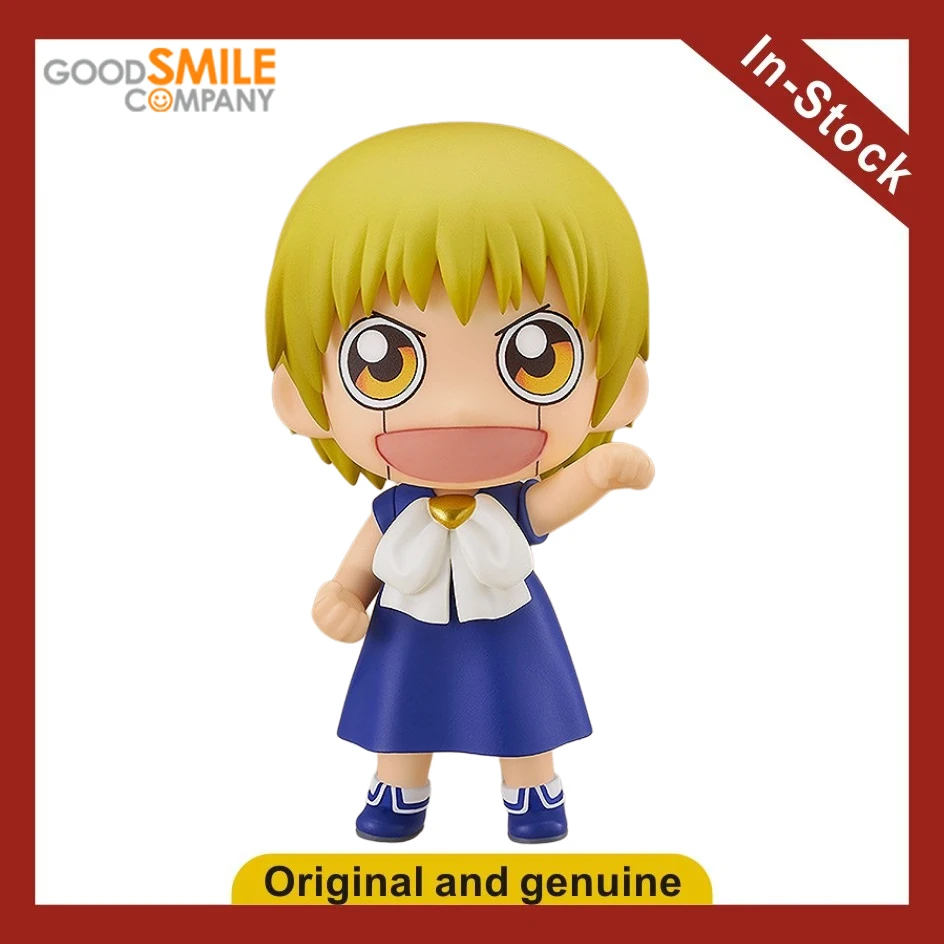 【Ua】Gsc Nendoron 20…