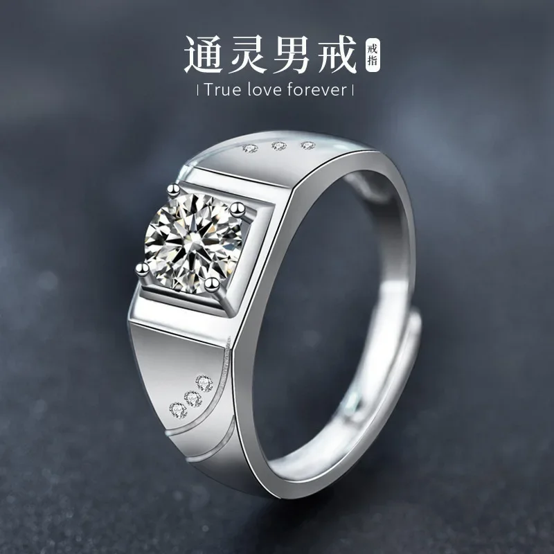 18K gold couple ring 1 carat moissanite psychic men's ring jewelry high-feeling mozzarella diamonds