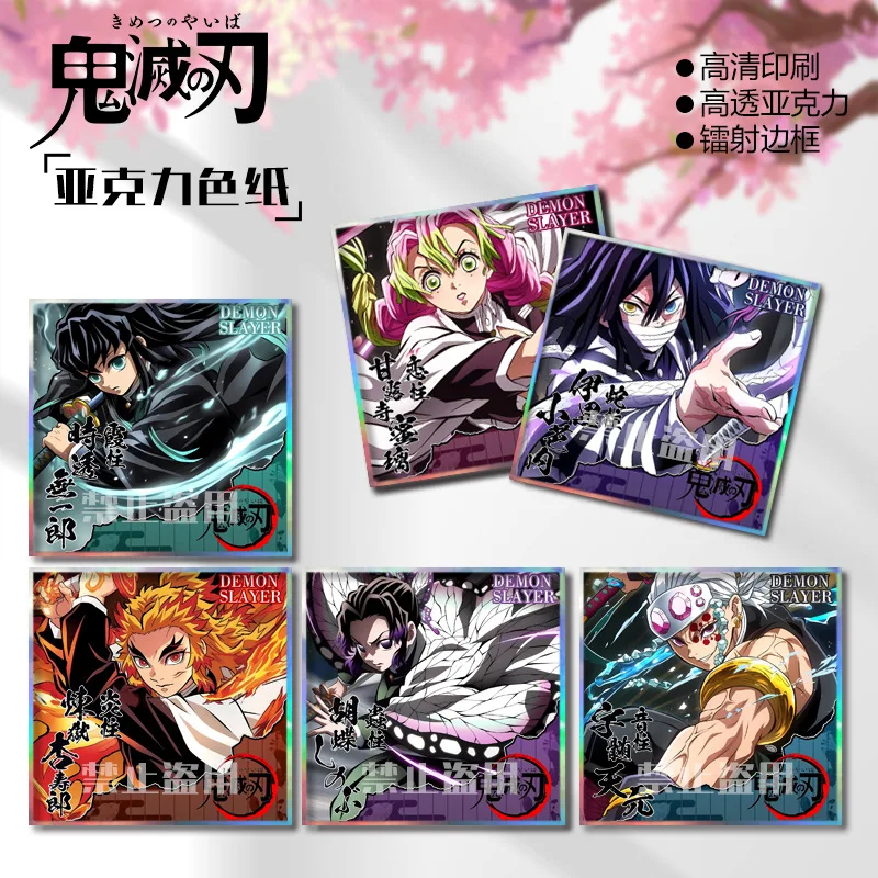

Demon Slayer Laser Cards Tanjirou Anime Action Figures Cartoon Postcard Desktop Decorative Card Cute Toys Gift Anime Merchandise