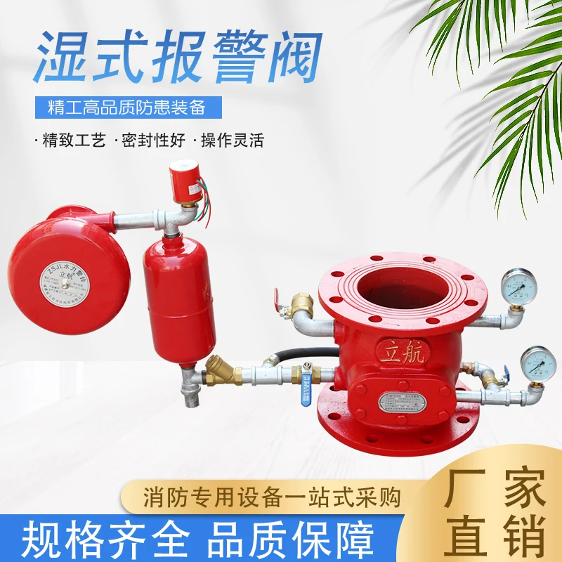 صمام تفاضلي لضغط الحريق من النوع ZSFZ DN100 DN150 DN200 #4