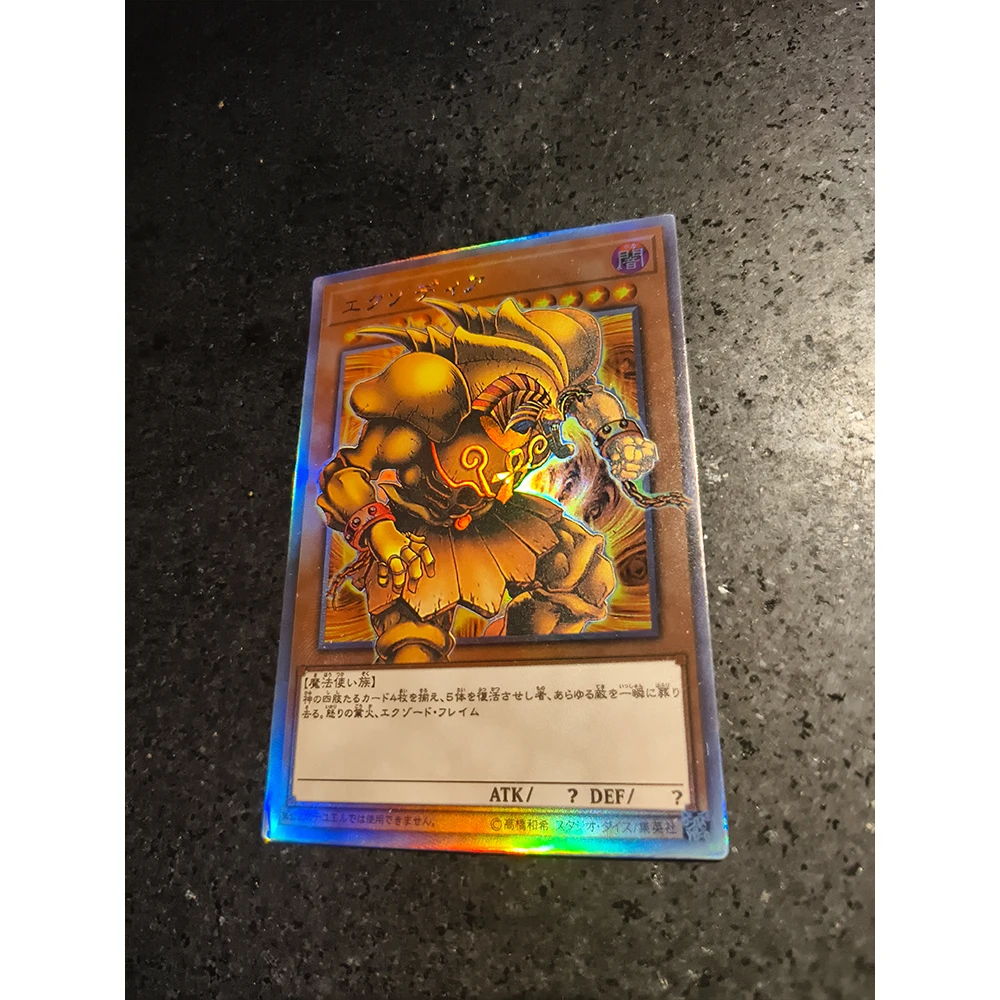 アニメ遊戯王 DIY ACG ブラックマジシャン エクゾディア デスクトップバトルゲーム フォイル反射コレクタブルカード おもちゃ 男の子の誕生日プレゼント