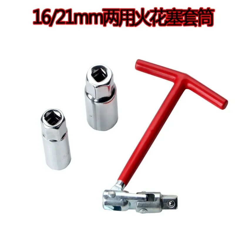 3 in 1 Car Motorcycle Repairing Tool Kit Spark Plug Removal Tool Socket Wrench 16mm (5/8\