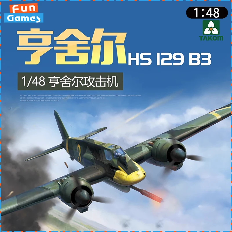 New 1/48 TAKOM Model Assembly Plane Henschel Hs129 B2/B3 Attacker Assembling Model 48001-002 Uncolored Custom Ornament Toy Gift