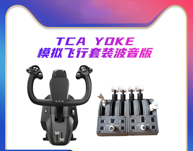 

CA Yoke Pack Boeing Edition Boeing Version Simulation Saitek Evo Throttle Valve PC Computer Xbox P3D