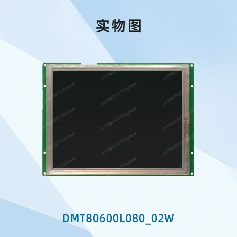 8 Inch Capacitive Touch Serial Display Module, Industrial Touch Screen Panel RS232 RS485 Port